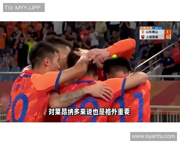 默契不敌困境 蓉城海港主场连败 周日力拼西海岸泰山迎挑战 默契不敌困境 蓉城海港主场连败 周日力拼西海岸泰山迎挑战